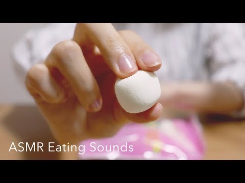 [ASMR] Marshmallows Eating Sounds / No Talking