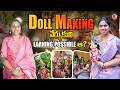 Doll Making నేర్చుకుని Income సాధ్యమా? 😳 | Real Truth | 199 Talks | Uma Creations | Lakshmi Vepa |