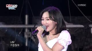 190824 대한민국 국제해양레저위크개막축하쇼 러블리즈(LOVELYZ) CUT