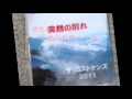 どこにいても