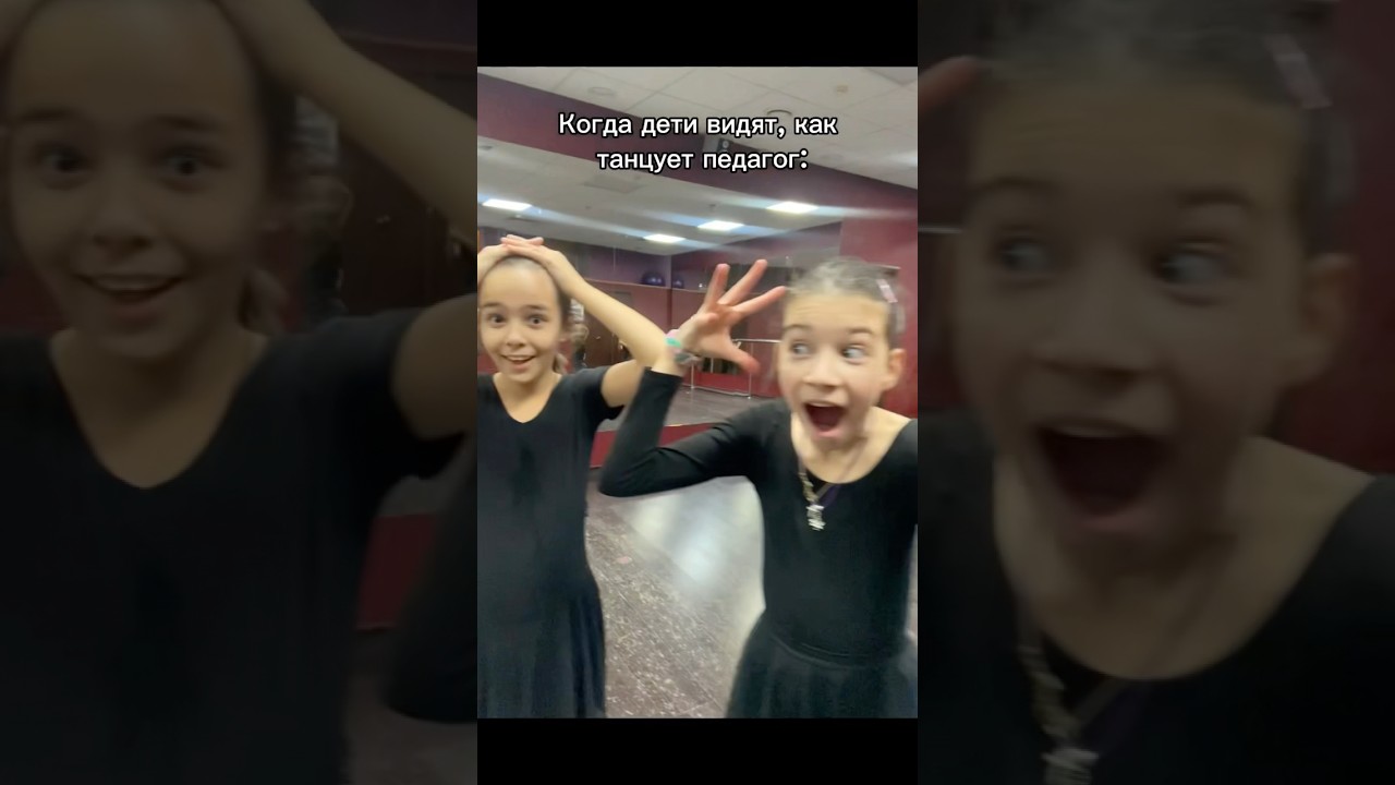 А вы что думали, я умею только орать ? t.me/pereplyas Приглашаем на занятие детей и взрослых 