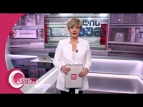 დღის სტუმარი 15:40 - 27.02.2023