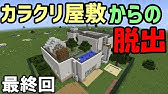 マインクラフト アスレしたくなったので海外の浮島わたるわ 海外のアスレ鯖少し Island Run Youtube