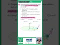 🚀 MEBİ FİZİK AYT Tarama Testleri 11.Test Soru-5 [2026] #shorts