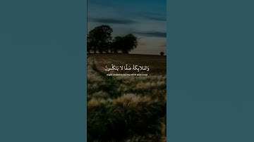 قران كريم بصوت جميل جدا جدا