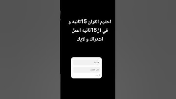 #عبدالعزيز_سحيم #تلاوات_خاشعة #سورة_يوسف #لايك #اكسبلور #اسلام_صبحي