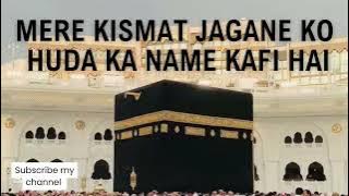 #mere kismat jagane ko huda ka name kafi hai#urdunaatshareef#trendingnaat #pleasesubscribemychannel 