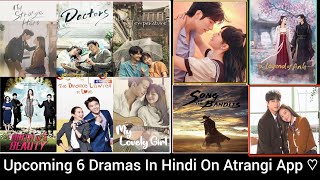 6 Upcoming Dramas In Hindi On  Atrangi App  Korean Dramas In Hindi My Strange Hero In Hindi Dubbed