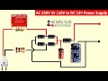 How to Convert AC 220V to DC 12V Without Transformer || Transformer Less 12V DC Power Supply