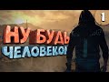 Как я играл в Dying Light 2: Stay Human. Часть 1