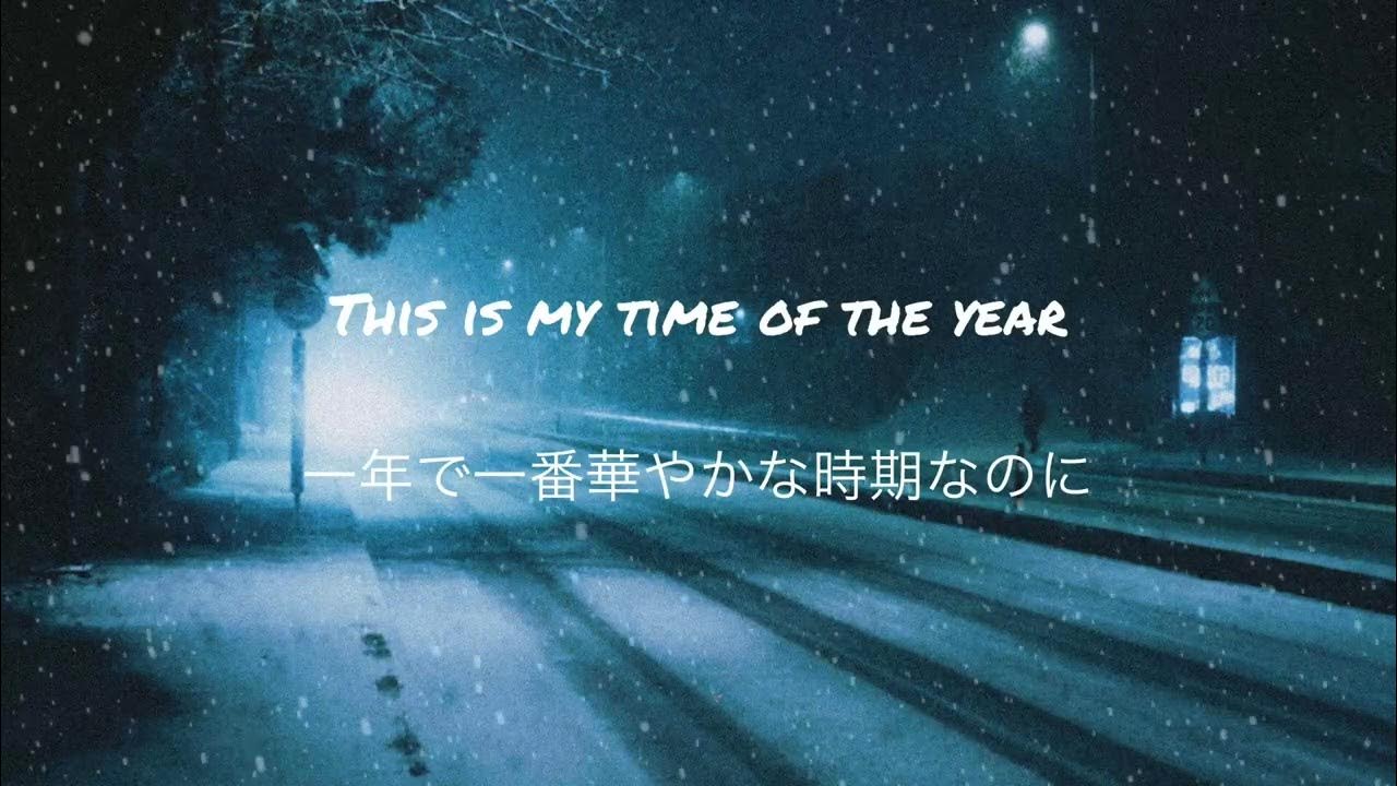 Linkin Park My December 和訳 Lyrics YouTube