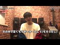 クアイフ内田旭彦の楽曲解説~「未来emotion」作詞編~