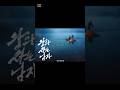1661만 ‘왕과 사는 남자’, OTT서 본다…29일 공개