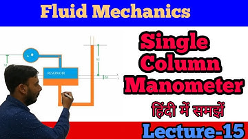 Single column manometer in hindi || What is Single column manometer || Fluid mechanics