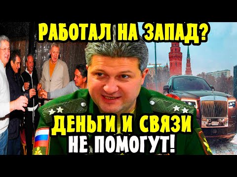 🔴ДЕНЬГИ И СВЯЗИ НЕ ПОМОГУТ! Опись Имущества Тимура Иванова Окончательно Закопала Чиновника!