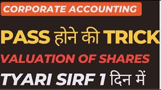 Valuation of shares | corporate accounting valuation of shares one shot |  ,BBA