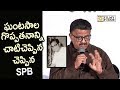 SP Balasubramanyam Superb Words about Ghantasala @Ghantasala Movie Teaser Launch - Filmyfocus.com