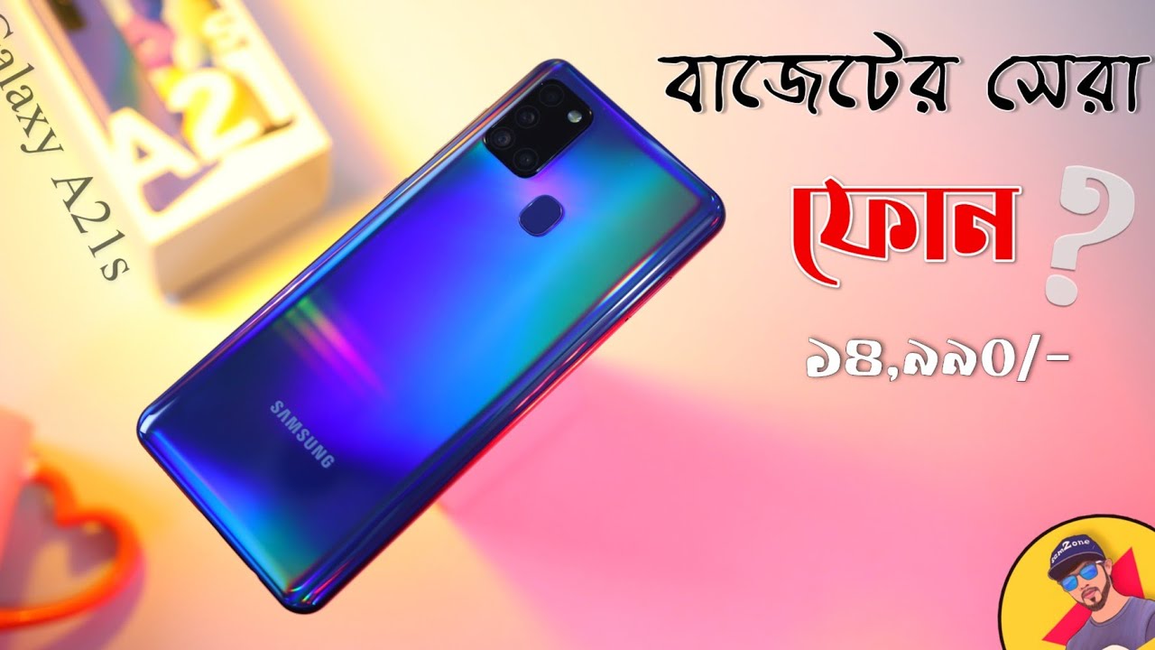 স্যামসাং গ্যালাক্সি এ২১এস ৬৪ জিবি ব্লু