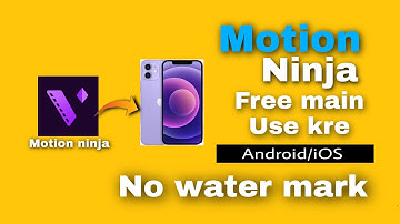How To Remove Watermark Mark In Motion Ninja || Motion Ninja ka Water Mark Htaye Bss 1 min m