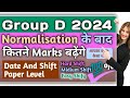 Railway Group D Normalisation !। Normalisation में कितने Marks