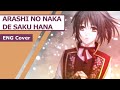 [ENG cover] Arashi no Naka de Saku Hana (Edo Blossoms OP)