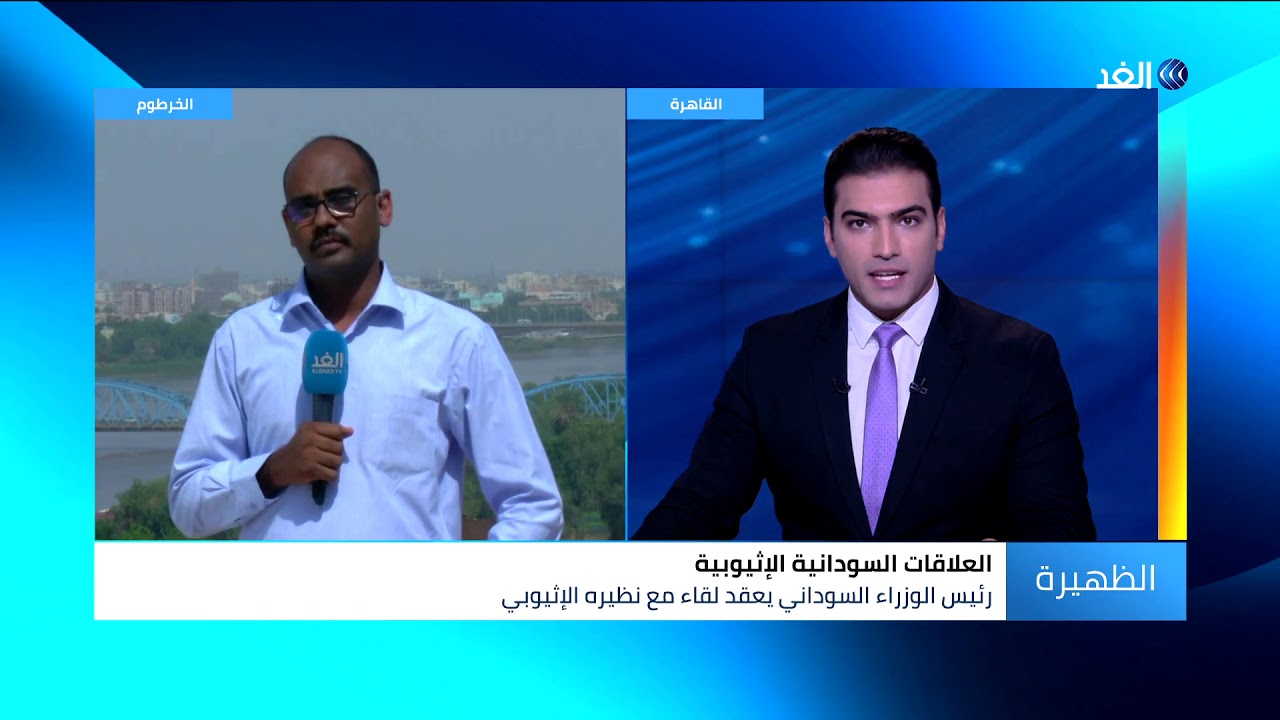 اخبار امريكا قمة ثلاثية في أديس أبابا اليوم.. ما هي الملفات المطروحة؟
