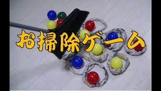 7月におすすめの室内遊び・レクリエーションゲーム