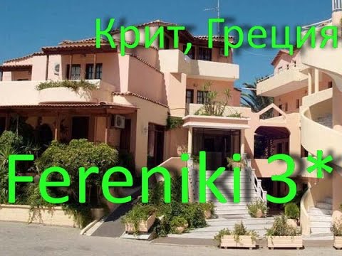 Kreta Hotel Scaleta Beach Bewertung Kreta Hotel Scaleta Beach Bewertung