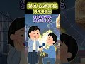 婚約者を連れて行ったらまさかの母親と同級生だったんだがw #2ch
