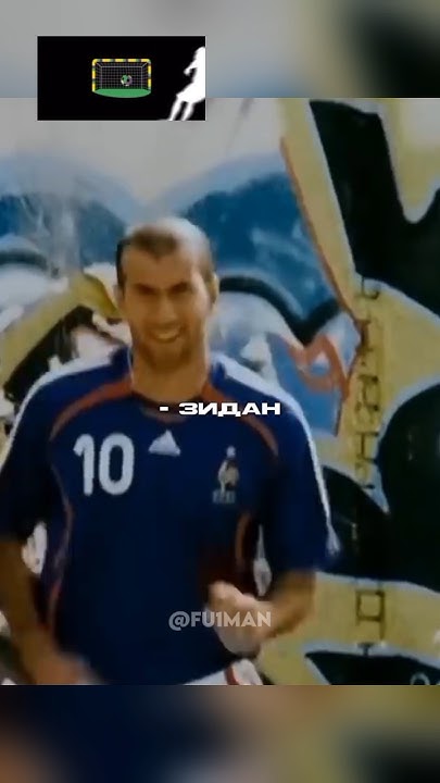 Легендарная реклама 👑 #футбол #лигачемпионов #роналду - YouTube