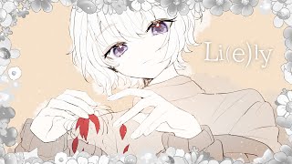 Li(e)ly 