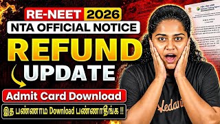 NTA Official Notice| RE NEET 2026 Refund Update by Premila Mam