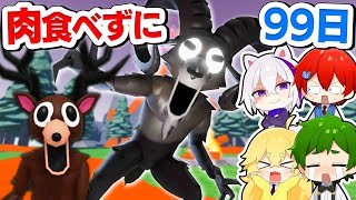 よろずや学園🍭の配信のサムネイル画像
