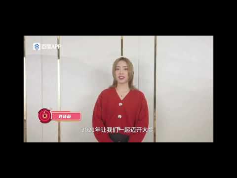 【SING许诗茵】《寄笺三秋》演唱 百度新春歌会