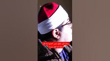 سورة الأسراء - وَجَعَلْنَا اللَّيْلَ وَالنَّهَارَ آيَتَيْنِ ۖ
