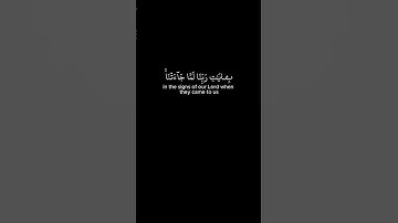 ربنا افرغ لينا صبرا و توفنا مسلمين 🌹 محمد صديق المنشاوي  🌹كرومات سوداء  القرآن الكريم 🌹الاعراف | 126