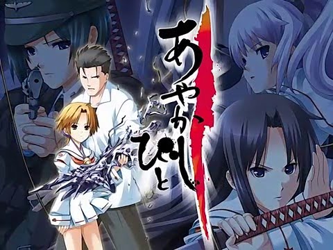 Ayakashibito Opening