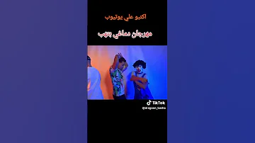 كليب جديد حته منه بتاع اسلام ياسين عايزه بسكوته 