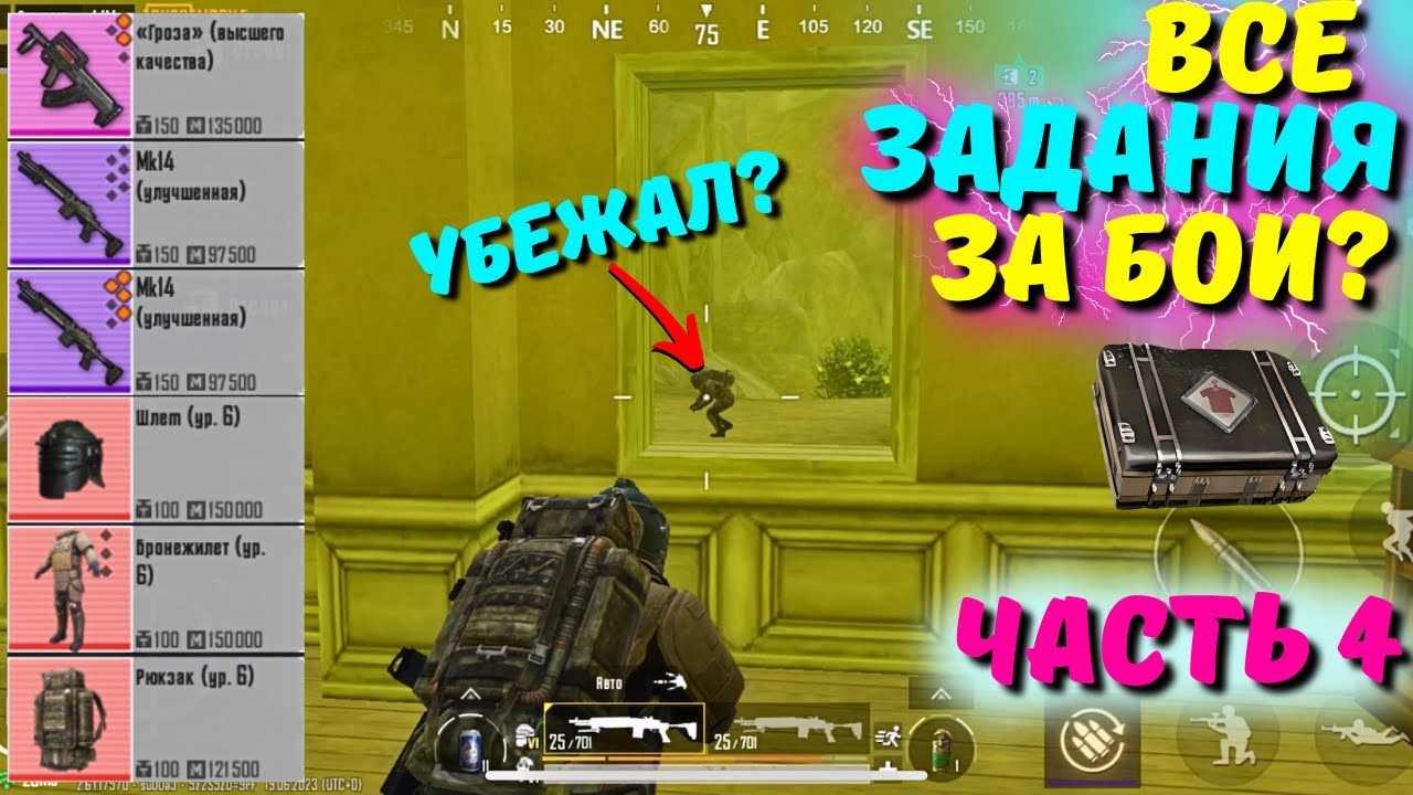 метро рояль zerbin games. метро рояль zerbin games. метро рояль zerbin games. оружие метро рояль пабг мобайл. авм пабг метро рояль.