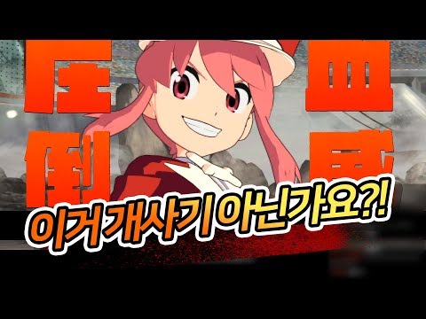 신작 게임 시작하자마자 날먹당했습니다 ㅠㅠ : <strong>킬라킬</strong> 더 게임