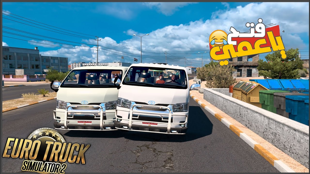 سافرنا بباص تيوتا 14 راكب 😂🔥🔥 || محاكي الشاحنات | ETS2 ||