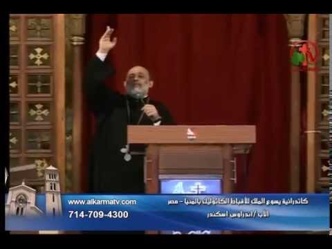 Father Andraos Eskandar - May 15, 2014 | عظة للأب أندراوس أسكندر 15مايو