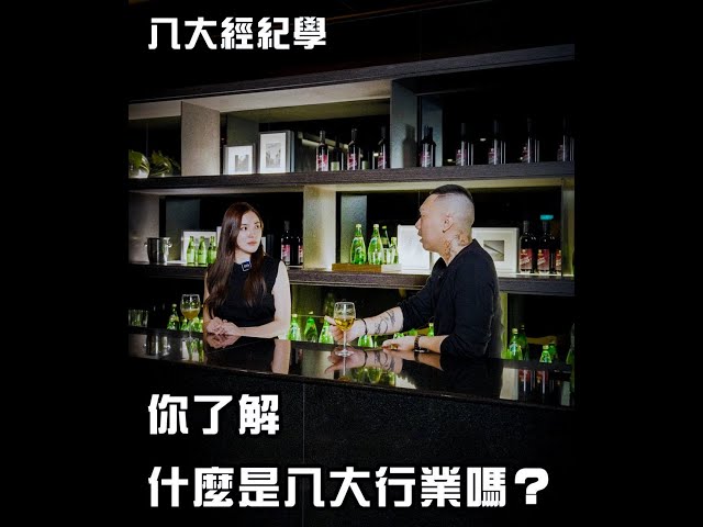 AT Visuals影像工作室 - 直幅訪談參考 AT Visuals影像工作室 - 直幅訪談參考