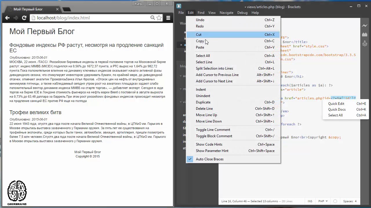 Урок 6 Шаблонизация - YouTube