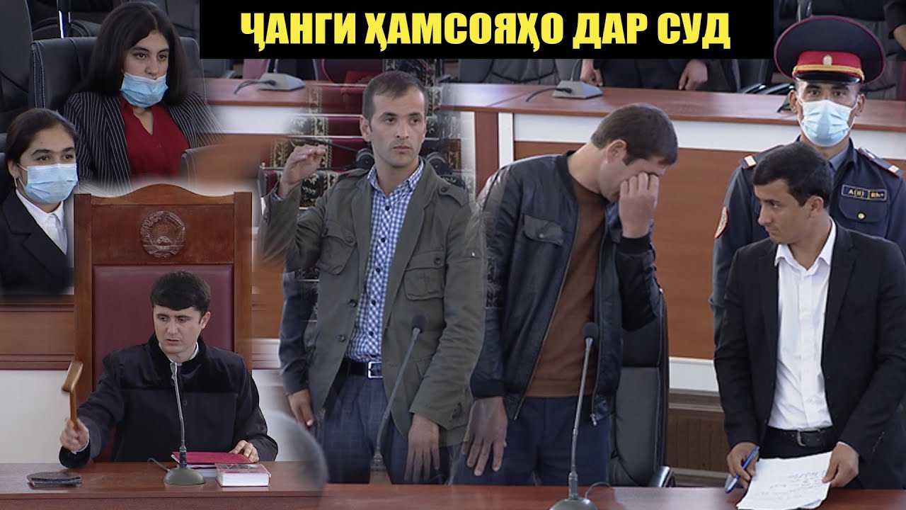 Чанги хамсояхо дар суд, занозани барои шифри хона | جنگ همسایگی در دادگاه