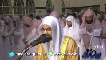 الشيخ ناصر القطامي - تلاوة محبرة ومؤثرة وخاشعة مسجد القاضي 1433هـ سورة هود
