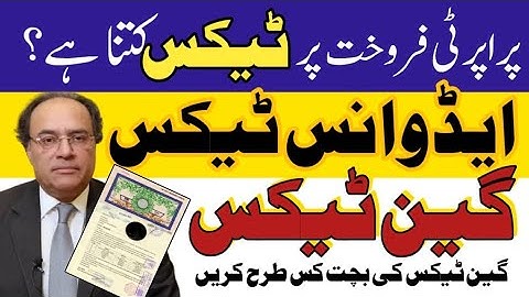 Property Tax Sales Purchase Tax calculation Plote Registration Tax Real estate Tax 2025