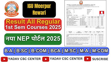 IGU University Result Check 2025 Nep Policy ✅ All UG/PG Result Out Session 2024-2025 |
