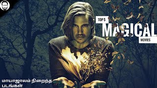 Top 5 Magical Movies in tamil dubbed | Hollywood Movies in tamil | PLAYTAMILDUB