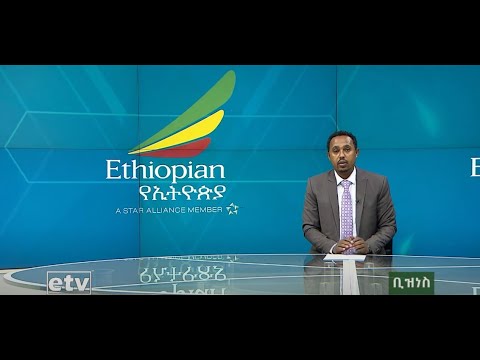 Ethiopian Cargo & MRO